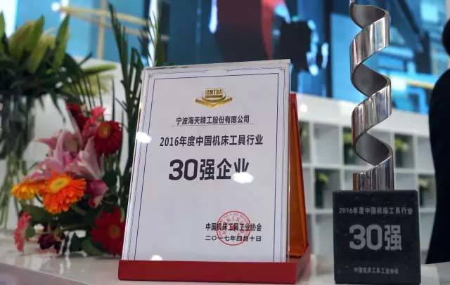 6t����(6TSPORTS)�����Źɷݹ�˾